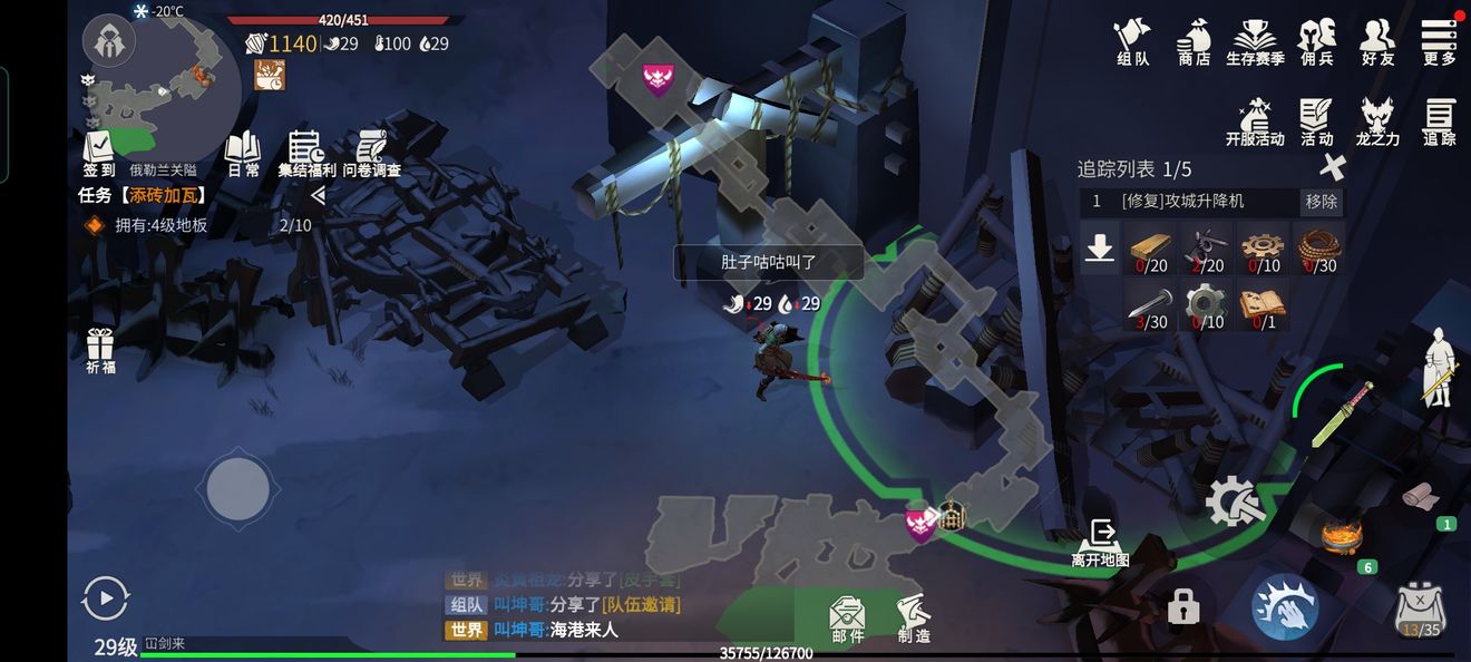 冰原守卫者海港地牢可以找到吗 冰原守卫者海港地牢可以找到吗