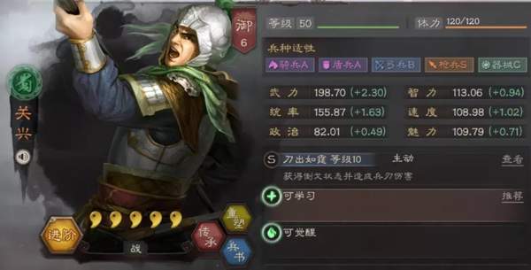 单赽云在三国志战略版中应如何搭配 单赽云在三国志战略版中应如何搭配