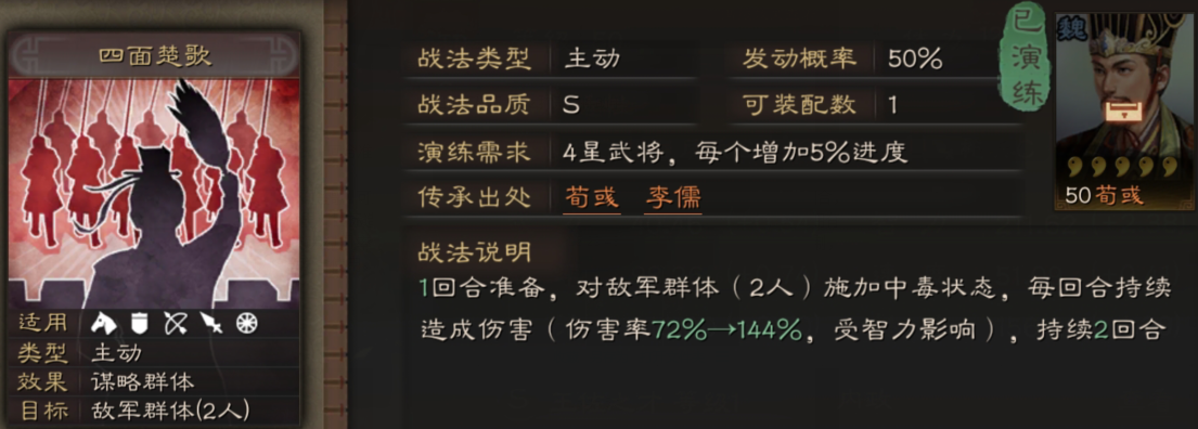 三国志战略版s6开荒转型是否可以提升实力 三国志战略版s6开荒转型是否可以提升实力