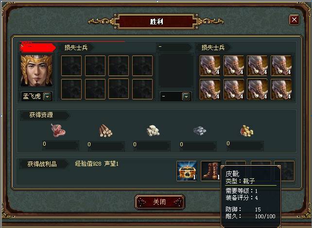 怎么才能在帝国战纪中提升英雄属性