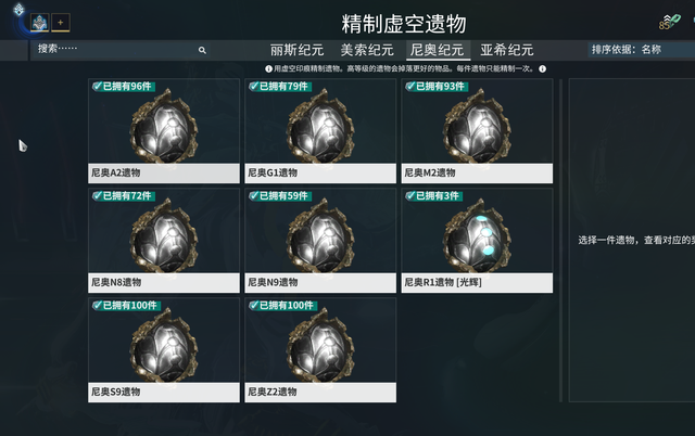 星际战甲剧情介绍完整版 星际战甲剧情介绍完整版