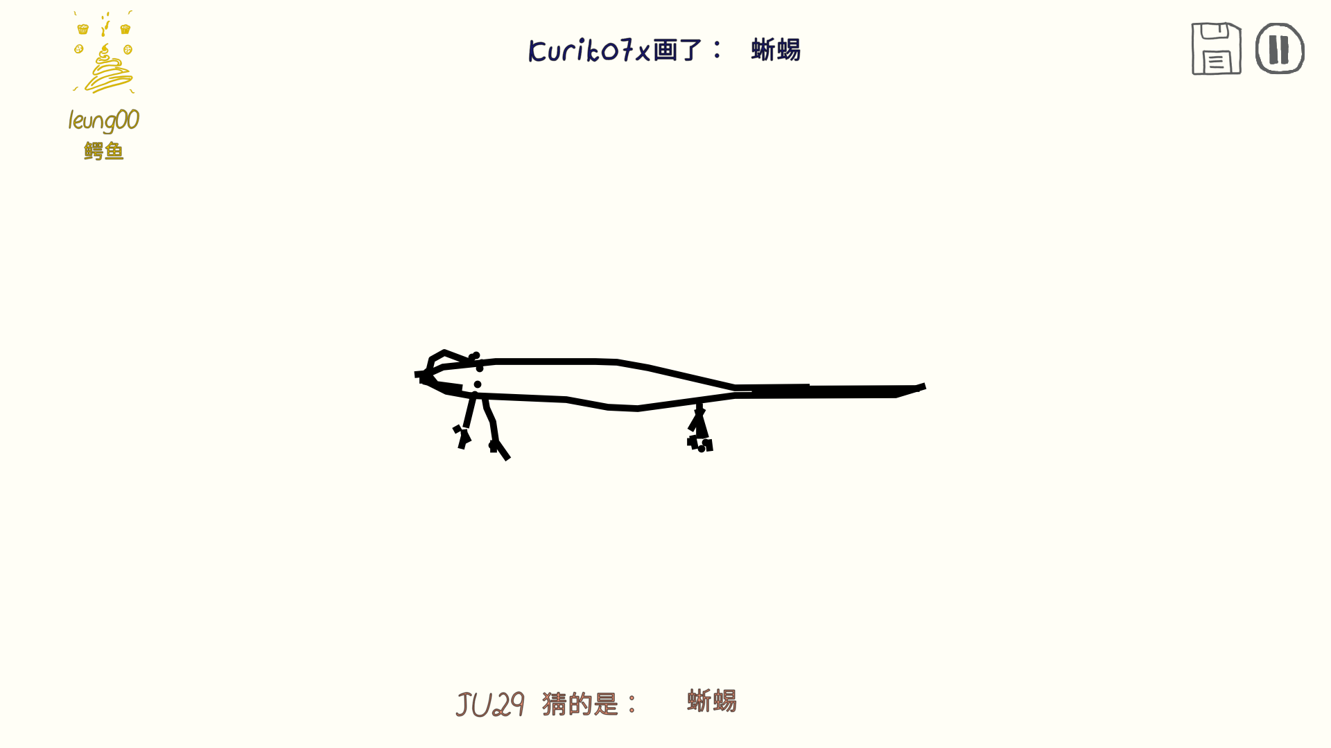 你画我猜怎么用板子