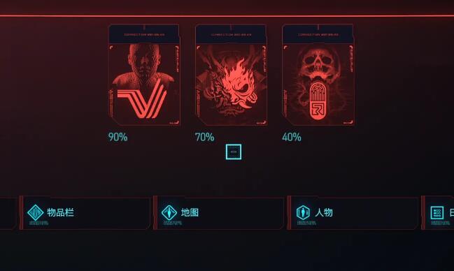 赛博朋克2077瑞弗怎么攻略 赛博朋克2077瑞弗怎么攻略