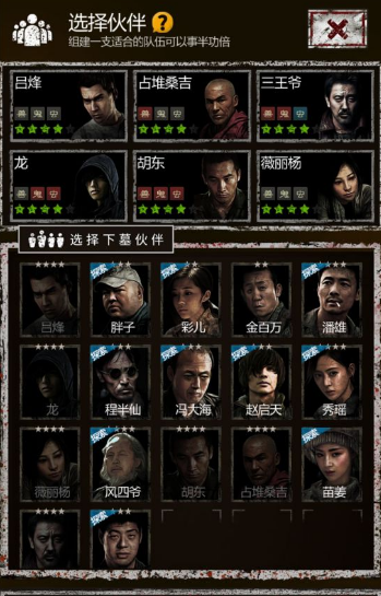 长生劫秦始皇陵玉珏的获取地点在哪 长生劫秦始皇陵玉珏的获取地点在哪