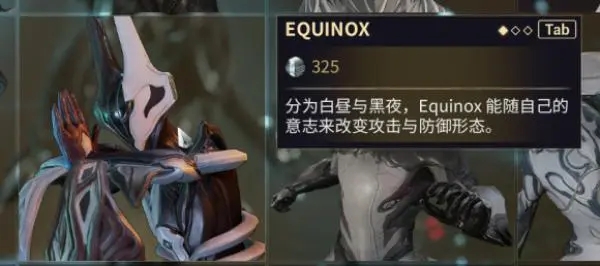 星际战甲使用率怎么计算 星际战甲使用率怎么计算