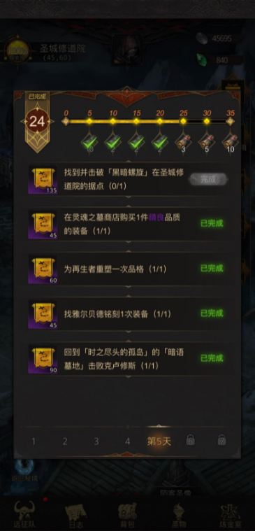 地下城堡3中影法师是否值得玩家尝试