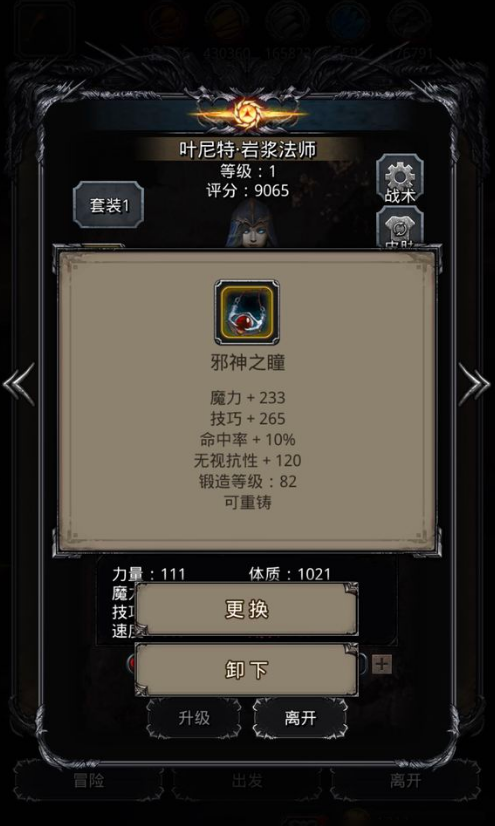 地下城堡3中影法师是否值得玩家尝试 地下城堡3中影法师是否值得玩家尝试