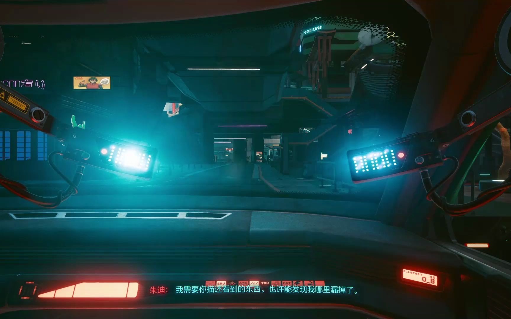赛博朋克2077朱迪的枪在哪 赛博朋克2077朱迪的枪在哪