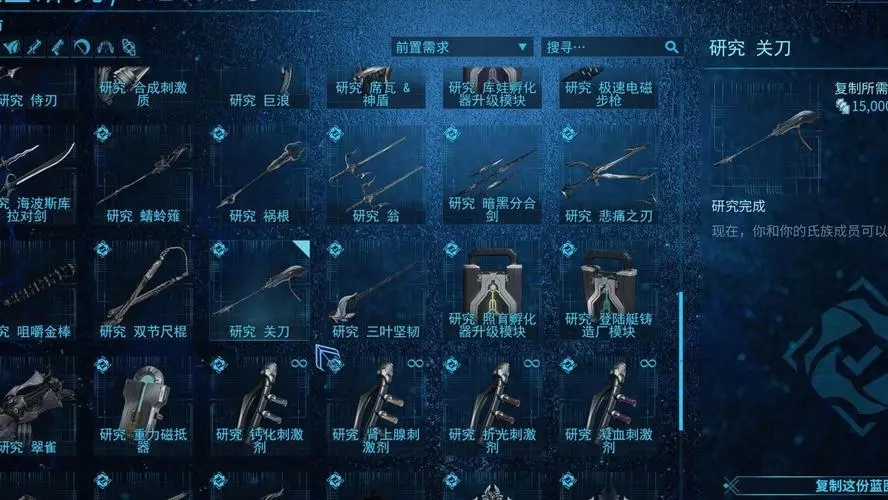 星际战甲圣物装置怎么获得