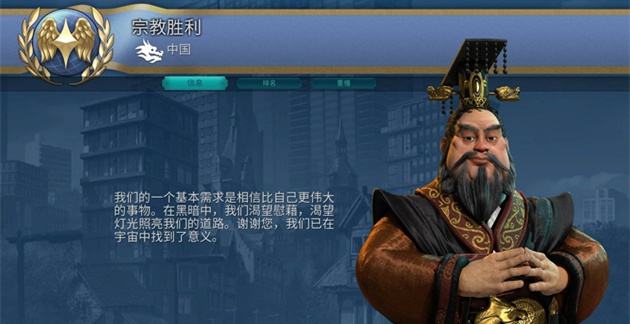 文明6怎么开超大地球 文明6怎么开超大地球