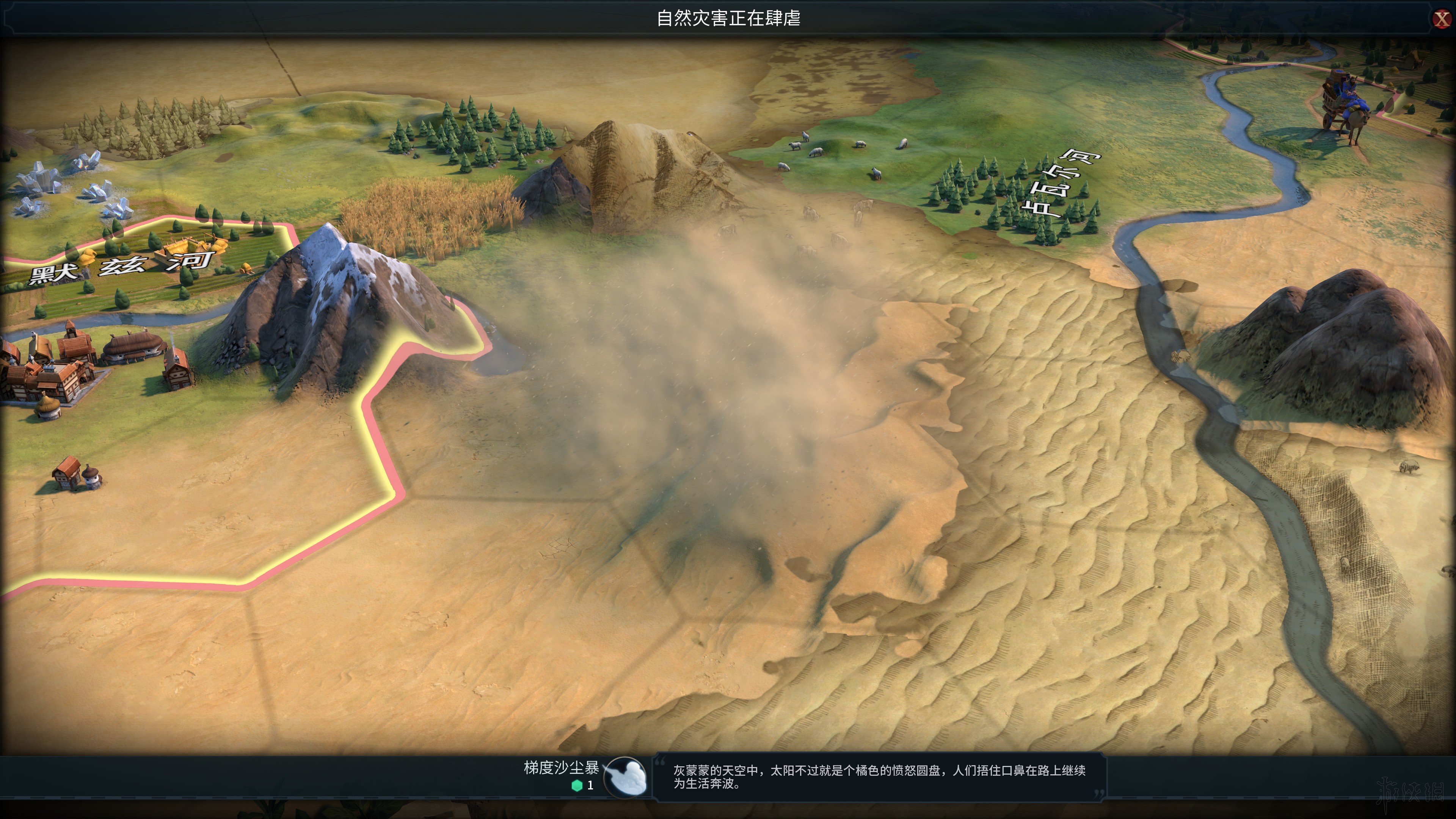 文明6千湖地图适合什么领袖