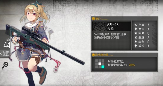 怎样才能成功三改少女前线hk416 怎样才能成功三改少女前线hk416