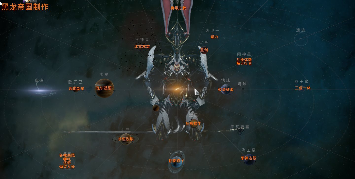 星际战甲小鸭子怎么解锁 星际战甲小鸭子怎么解锁