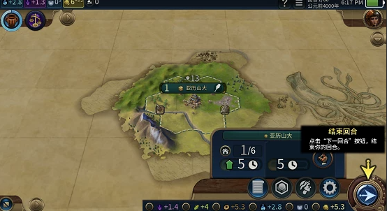 文明6秦始皇黄金时代选什么