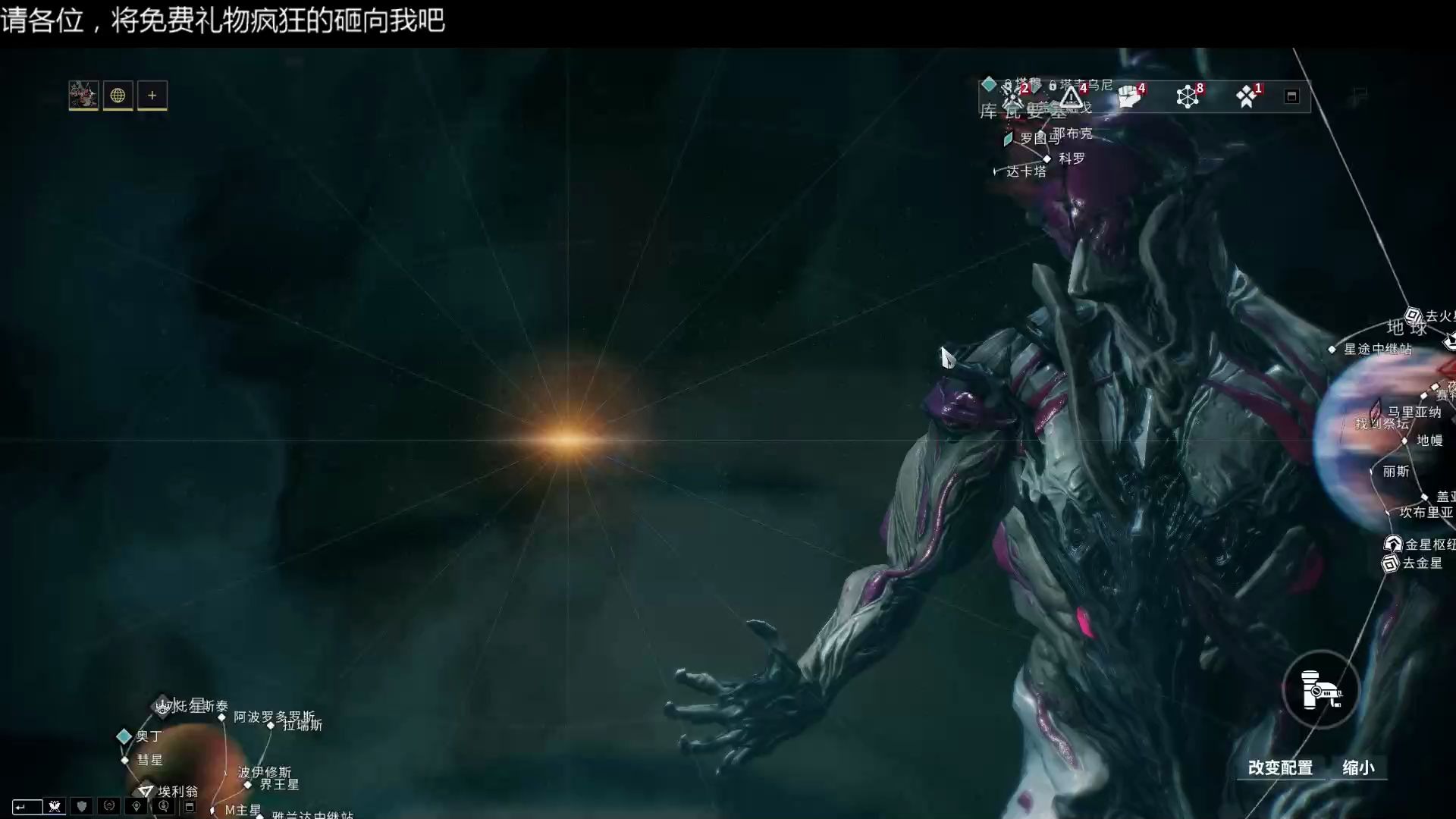 星际战甲磁妹怎么吸东西 星际战甲磁妹怎么吸东西