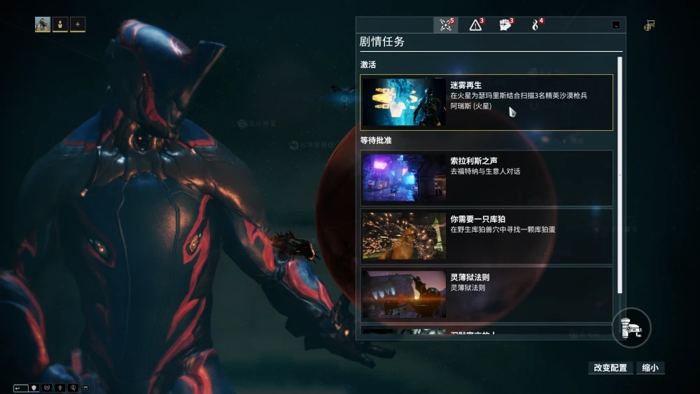 星际战甲零号病患给什么 星际战甲零号病患给什么