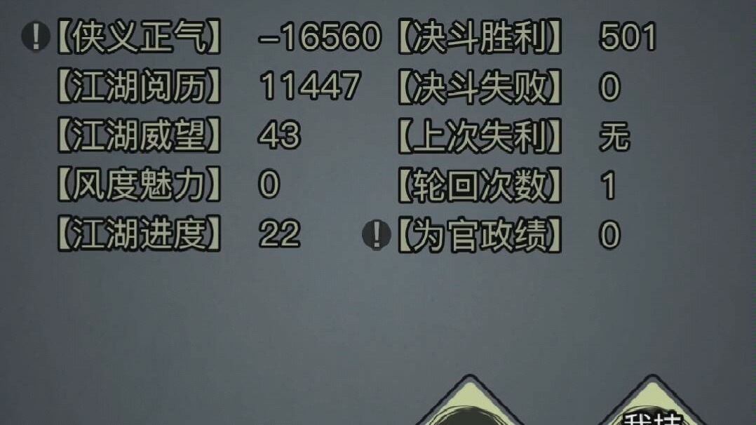 放置江湖如何找到江湖古寺任务密林的入口