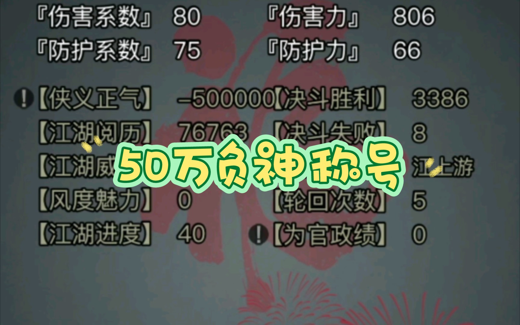 放置江湖如何找到江湖古寺任务密林的入口 放置江湖如何找到江湖古寺任务密林的入口