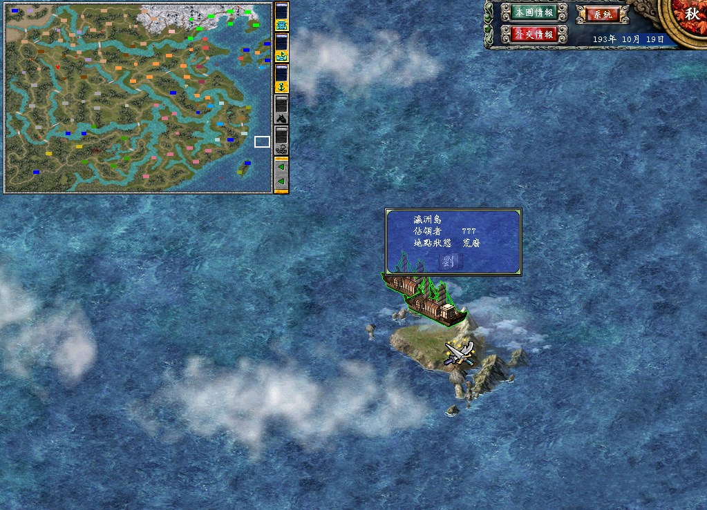 三国群英传7后期玩什么武将好 三国群英传7后期玩什么武将好