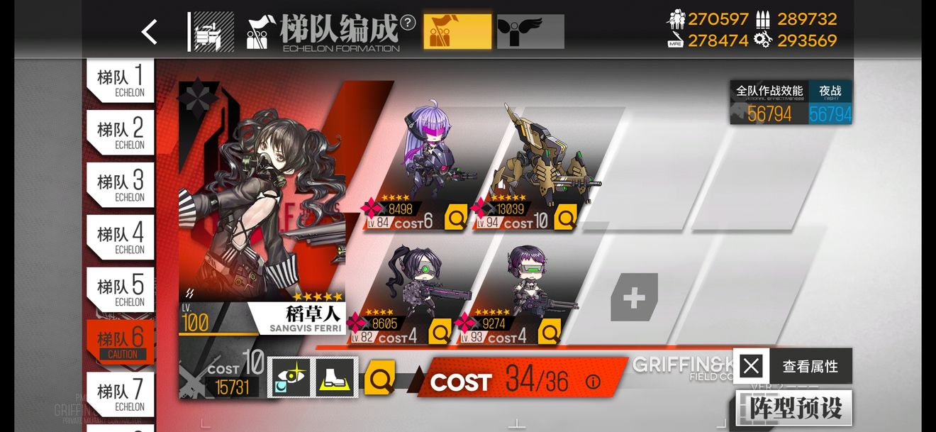 哪些装备最适合少女前线m200