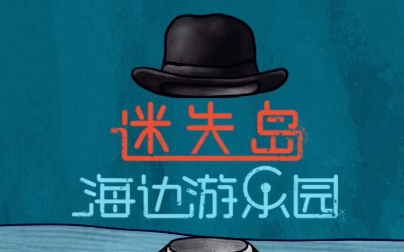 迷失岛神庙内的所有谜题会不会过于困难 迷失岛神庙内的所有谜题会不会过于困难