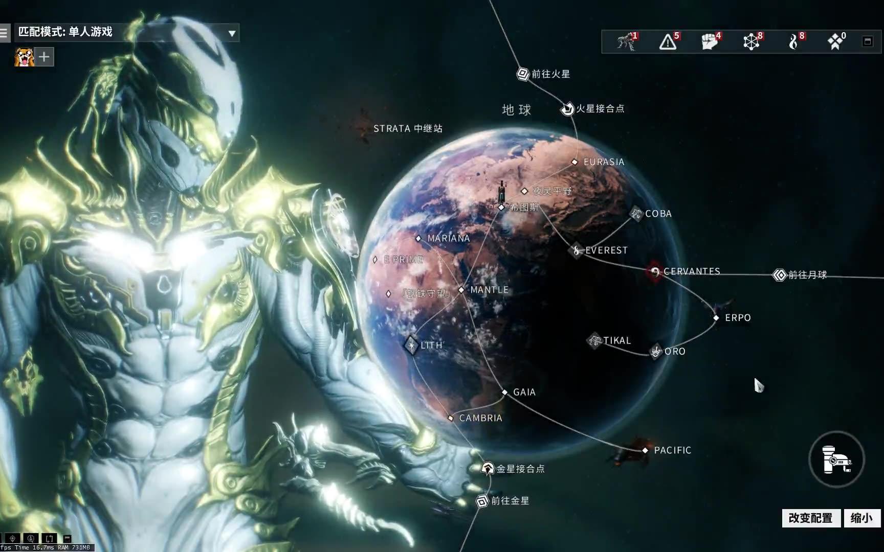 星际战甲怎么重新选角色