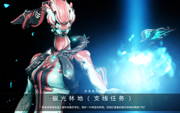 星际战甲大气系统哪里几率高
