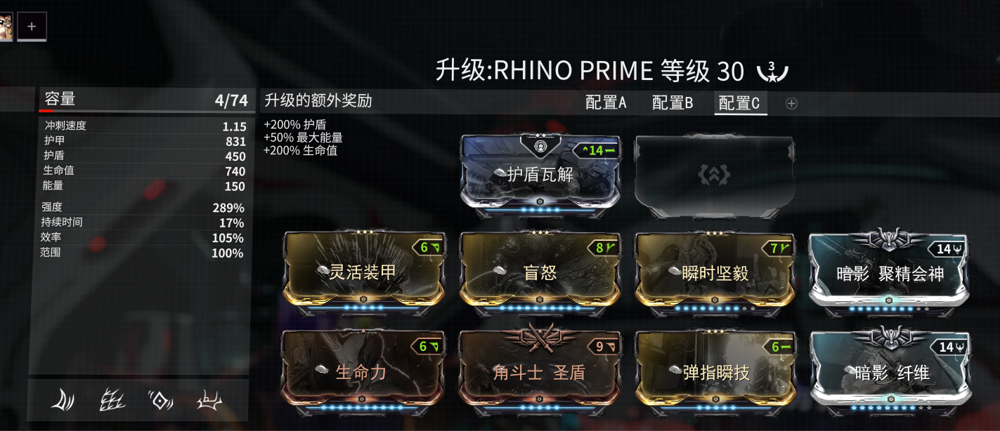星际战甲新手开局武器推荐