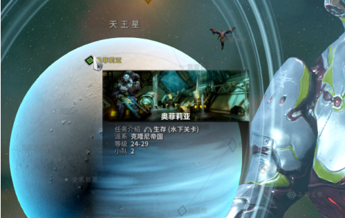 星际战甲曲翼快速升级