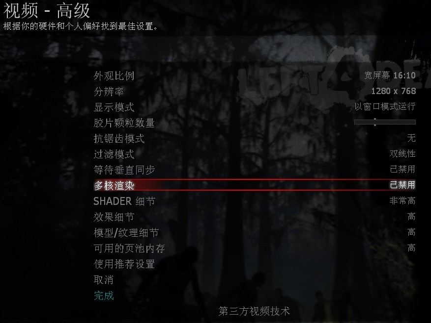 求生之路2各个模式的区别是什么 求生之路2各个模式的区别是什么