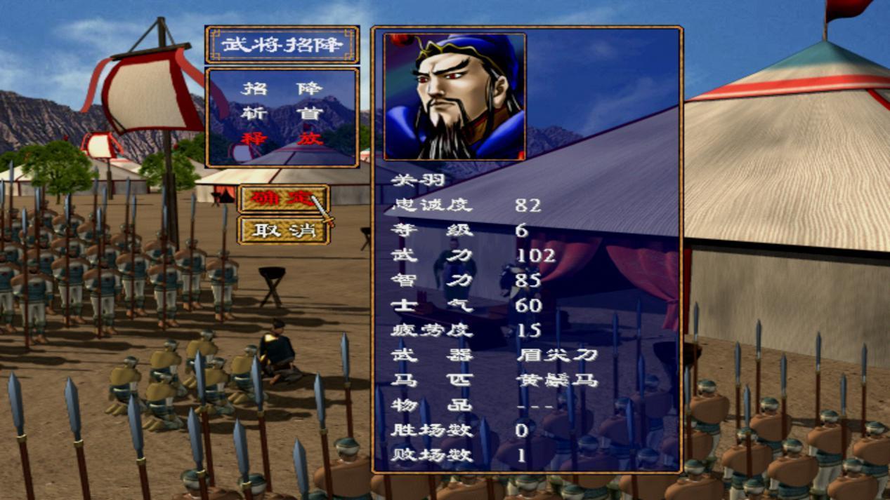 三国群英传2郭嘉军师技能 三国群英传2郭嘉军师技能