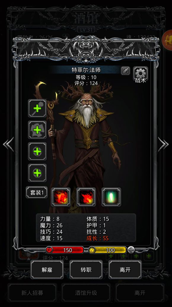 如何在地下城堡2中轻松击败律动黑铁