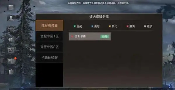 明日之后什么职业最适合在副本中展现实力