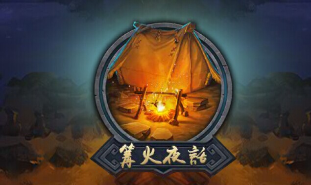 为何要在乱斗西游中培养辟寒大王