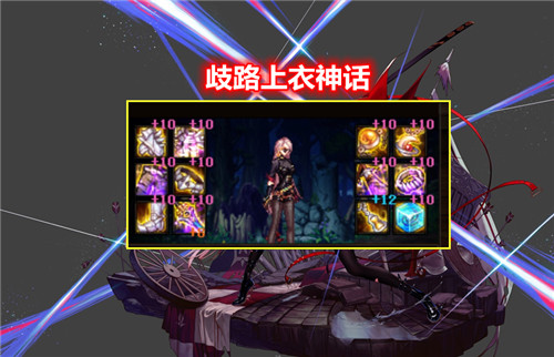 打好地下城与勇士攻坚战应选择哪个地方