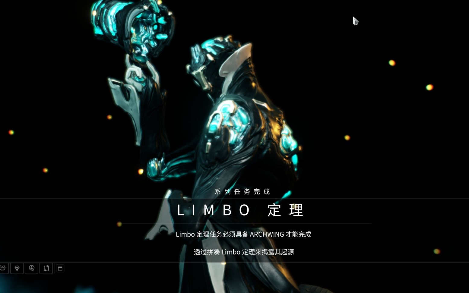 星际战甲心智之殁主线怎么开
