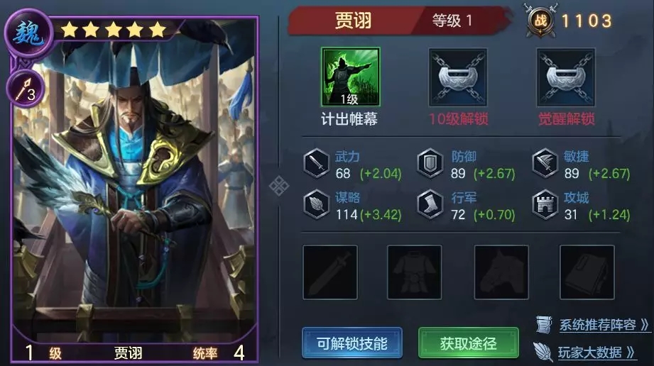 攻城掠地中宝物继续保管是何讲究