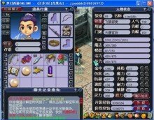 梦幻西游新合马面能带来什么好处 梦幻西游新合马面能带来什么好处