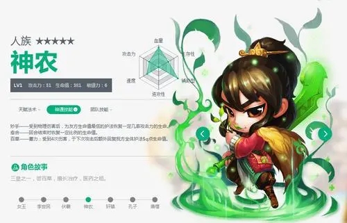 在迷你西游中我应如何制作天狗卡