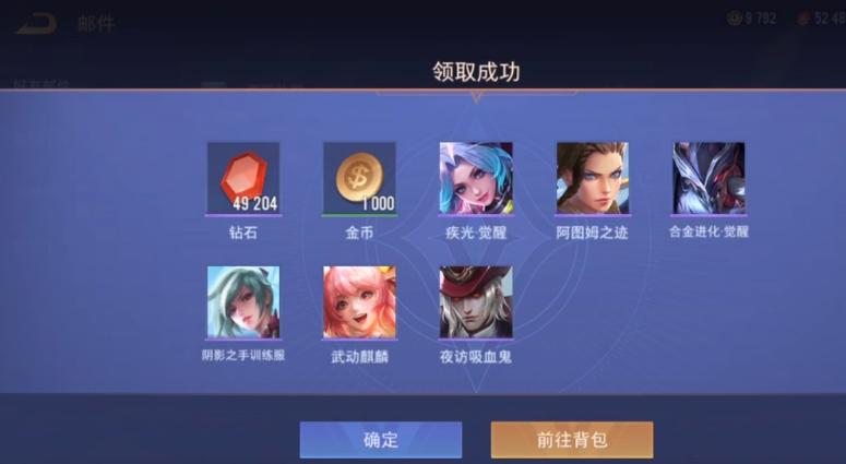 在外服传说对决如何建立账号