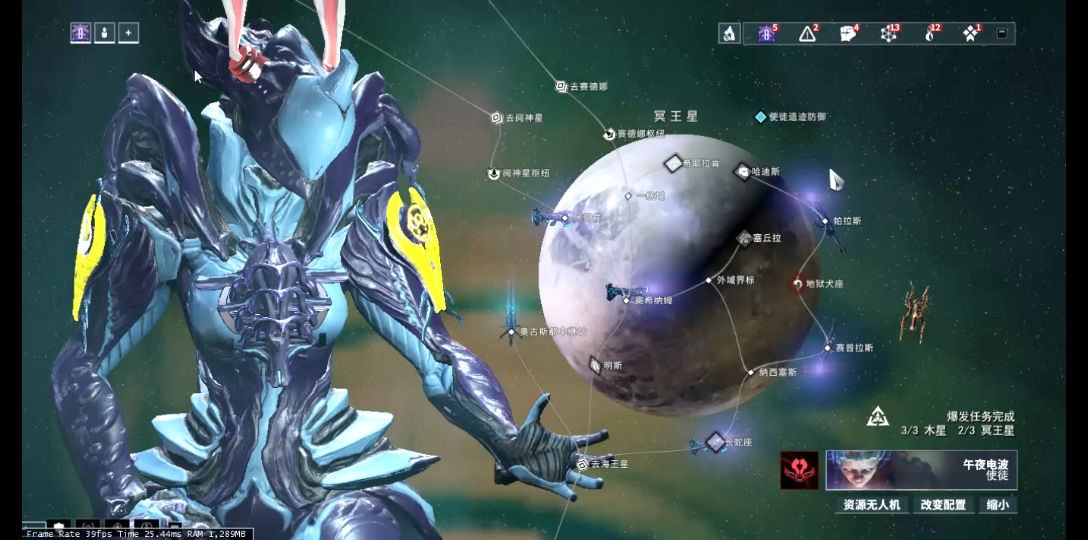 星际战甲新手任务第二关