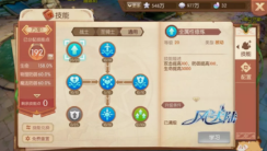 风之大陆家园精灵高级攻略有哪些 风之大陆家园精灵高级攻略有哪些