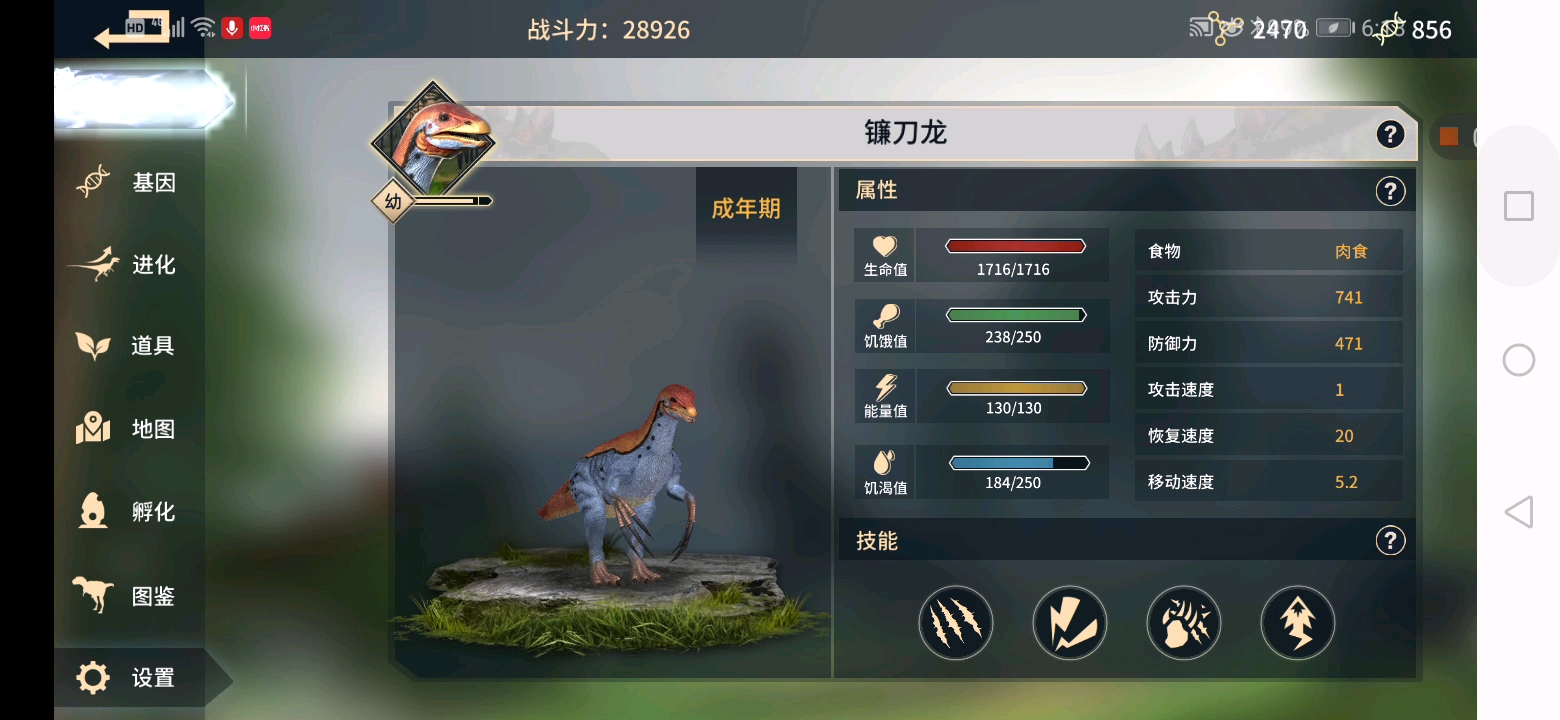 恐龙岛怎么选龙王 恐龙岛怎么选龙王
