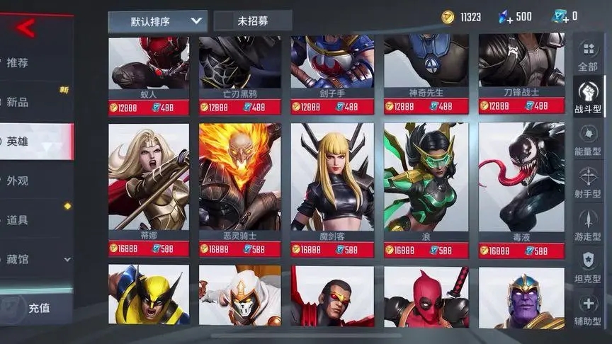 漫威超级战争能源核心能否替代其他能源 漫威超级战争能源核心能否替代其他能源