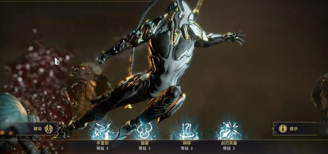 星际战甲交易次数在哪看