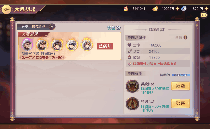 三国志幻想大陆姜维潜能如何发挥出最大价值 三国志幻想大陆姜维潜能如何发挥出最大价值