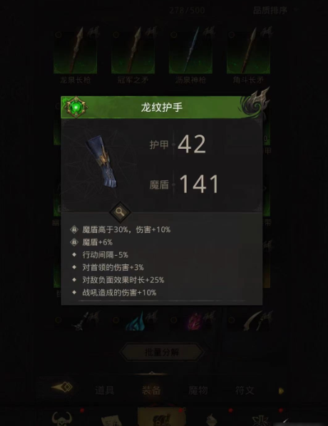 树妖箱子在地下城堡3中有什么用途 树妖箱子在地下城堡3中有什么用途