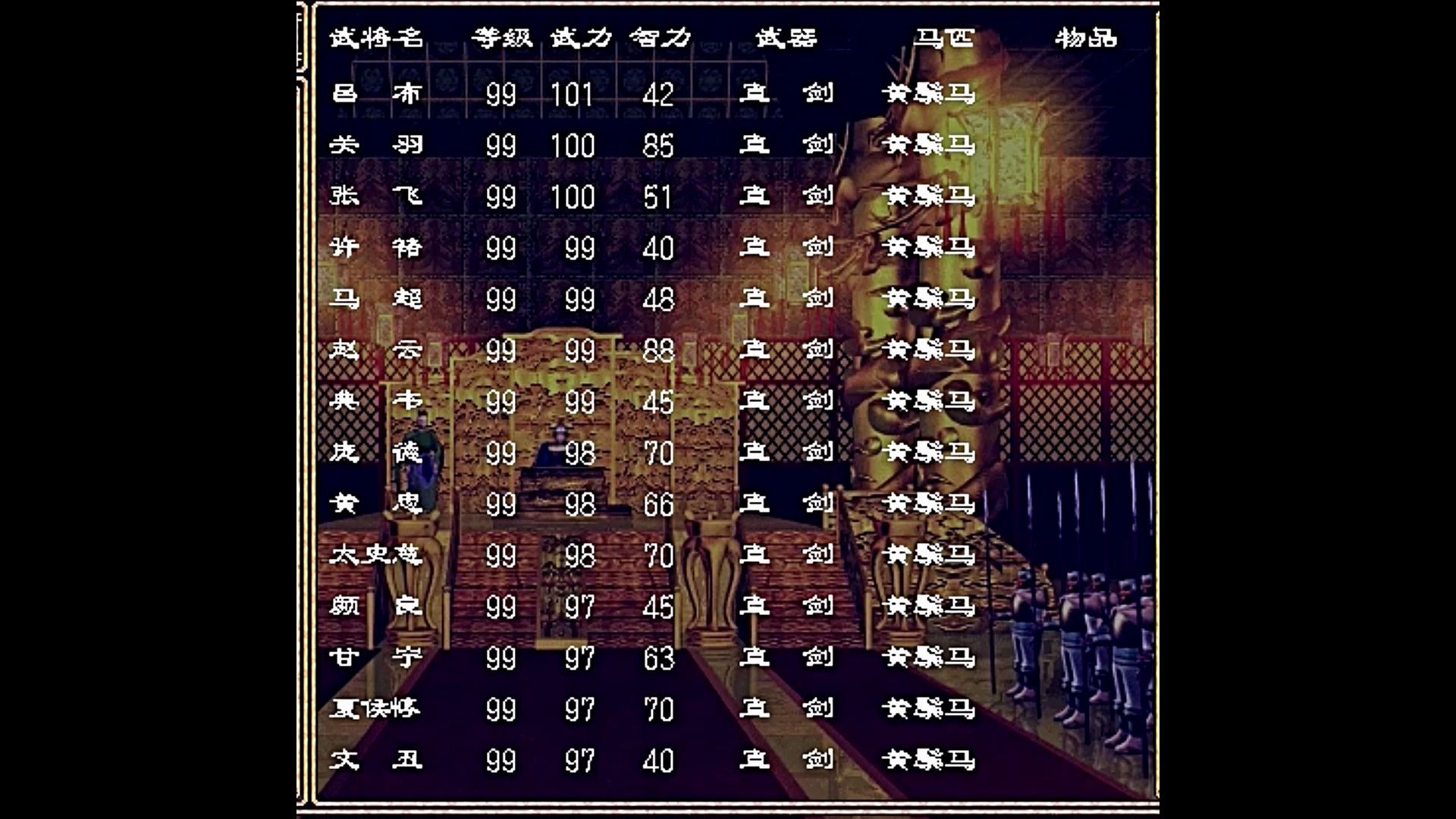 三国群英传2武斗兵怕什么 三国群英传2武斗兵怕什么