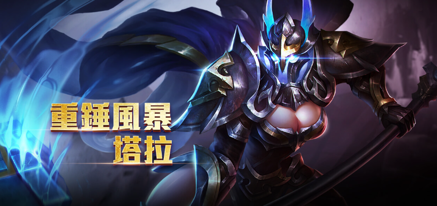 传说对决台服注册登录步骤是什么