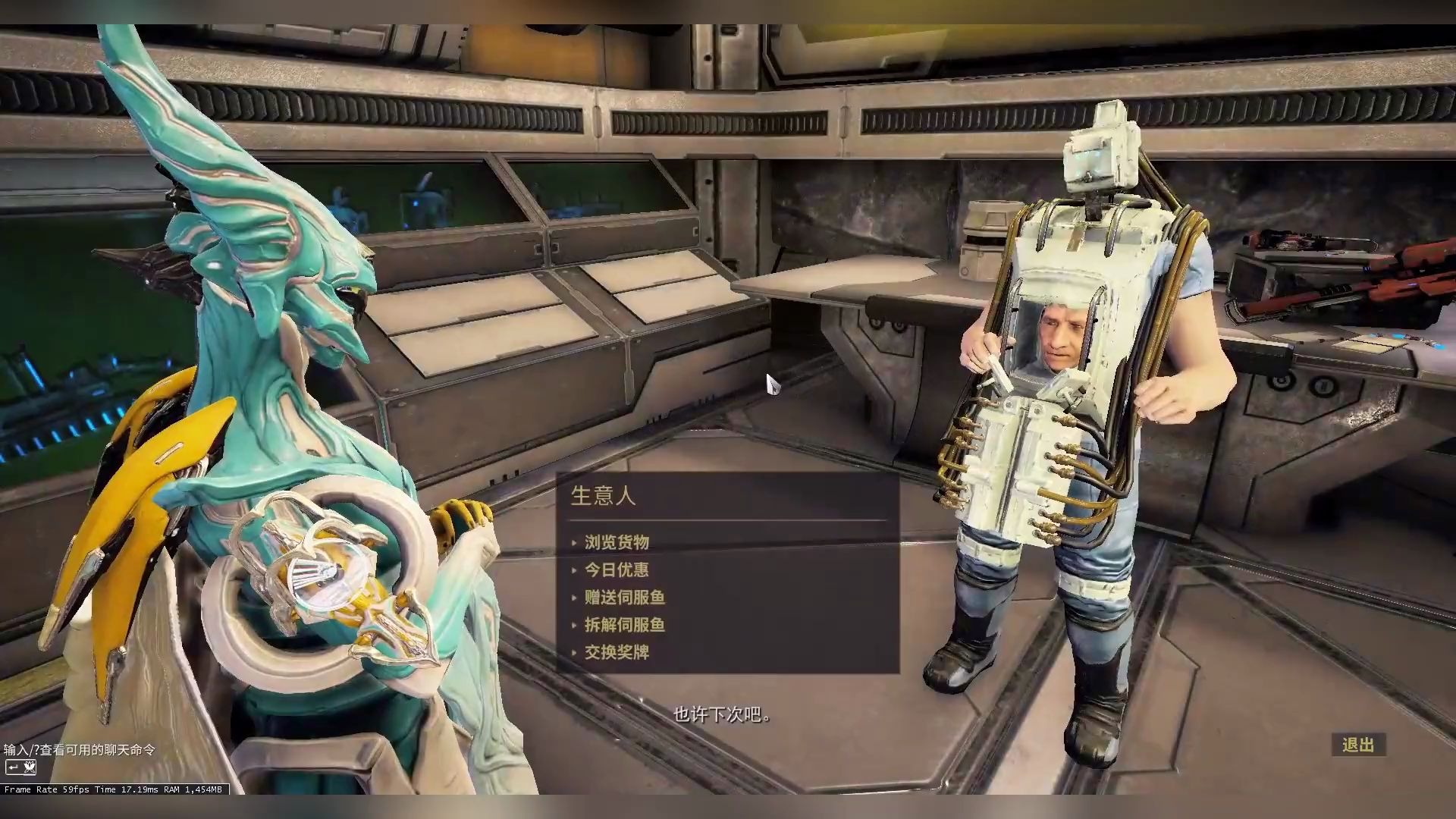 星际战甲新手教程怎么过关啊 星际战甲新手教程怎么过关啊